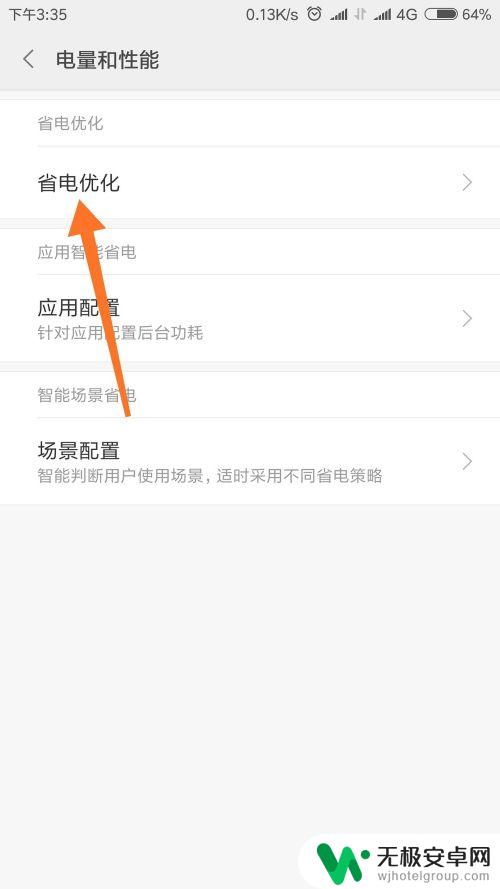 联想手机温度怎么查看 怎样快速查看手机的温度