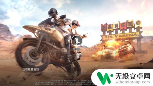 联想手机温度怎么查看 怎样快速查看手机的温度