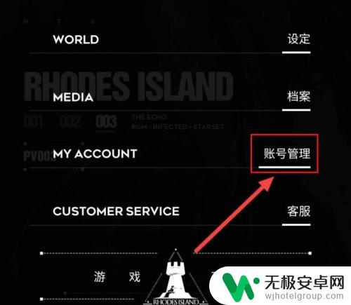 明日方舟怎么看干员获取日期 方舟怎么查看时间流逝