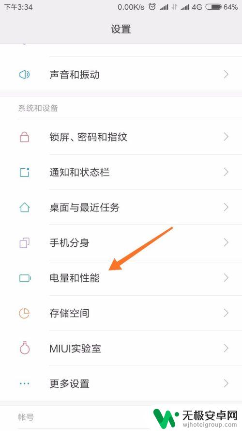 联想手机温度怎么查看 怎样快速查看手机的温度