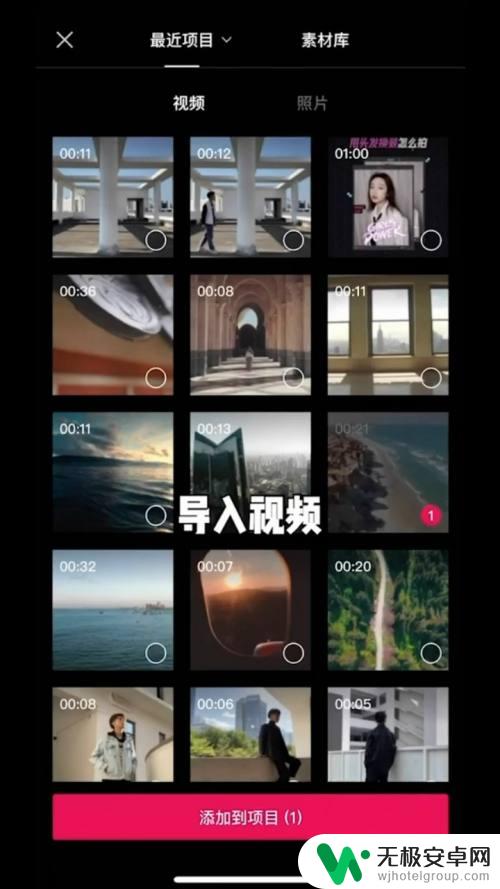 如何做手机短视频分身 如何制作分身视频