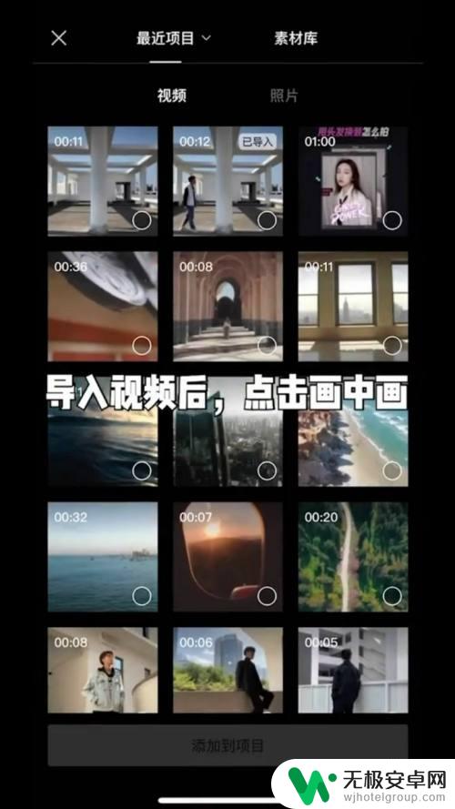 如何做手机短视频分身 如何制作分身视频