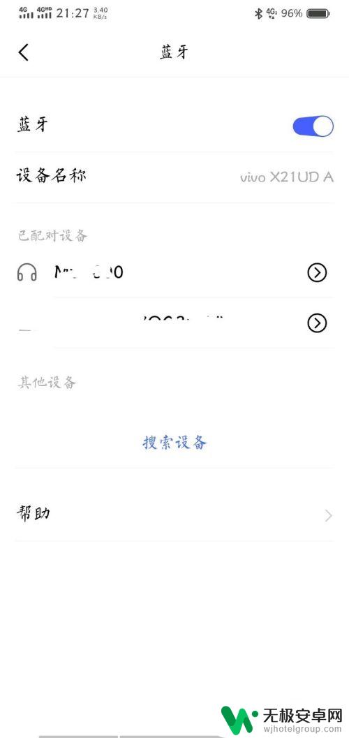 有限手柄怎么连手机 蓝牙手柄如何连接手机