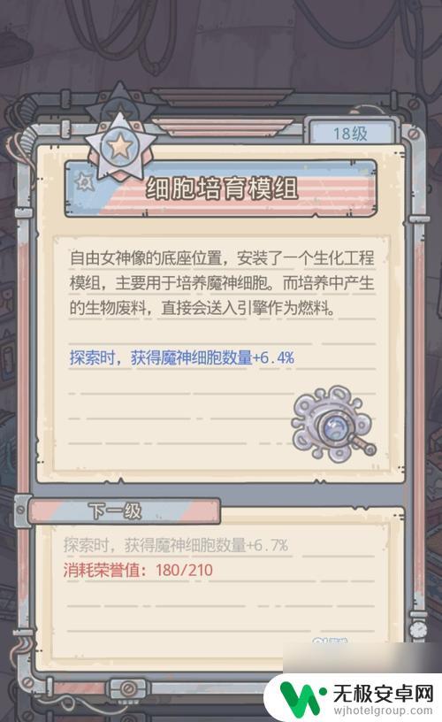最强蜗牛怎么制霸海域 最强蜗牛藏宝图宝藏位置攻略
