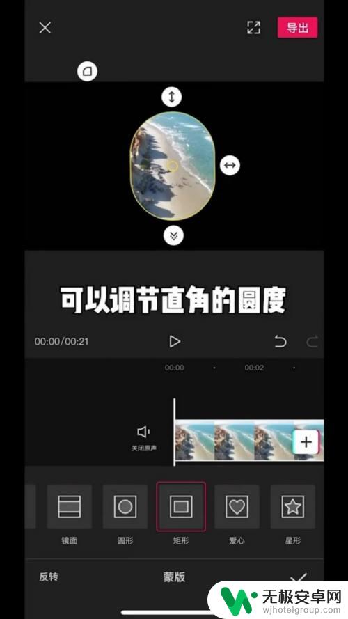 如何做手机短视频分身 如何制作分身视频