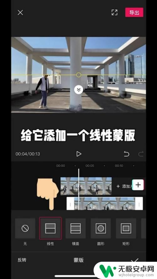 如何做手机短视频分身 如何制作分身视频
