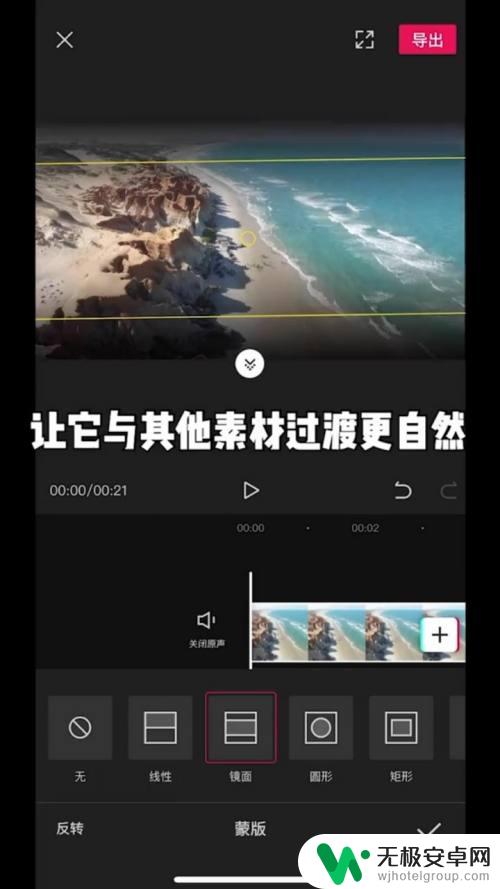 如何做手机短视频分身 如何制作分身视频