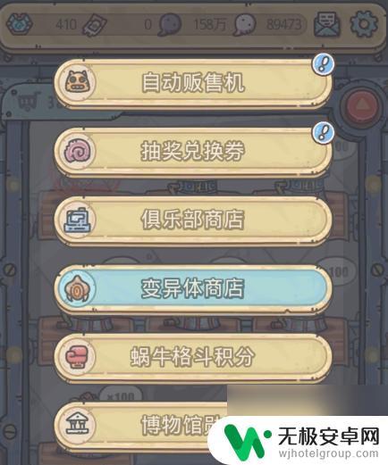 最强蜗牛怎么制霸海域 最强蜗牛藏宝图宝藏位置攻略