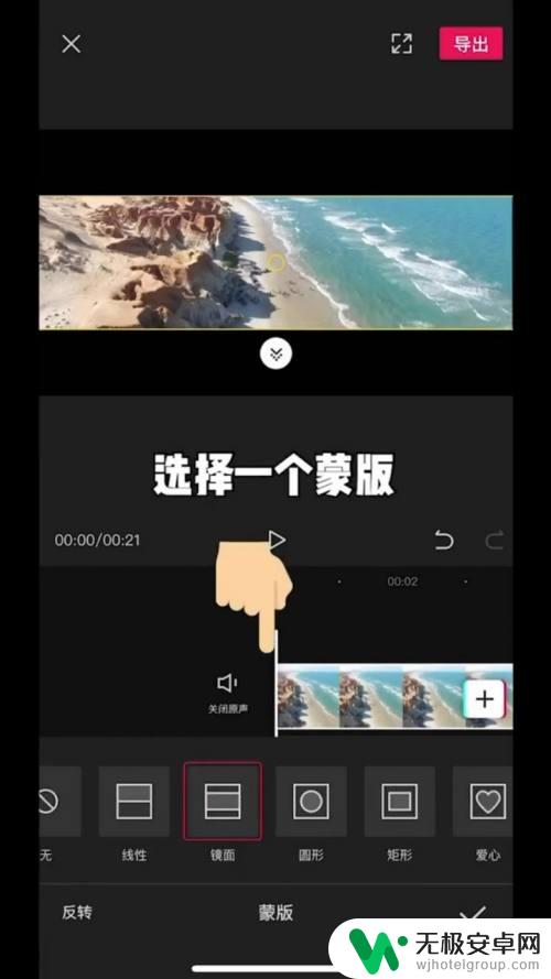如何做手机短视频分身 如何制作分身视频