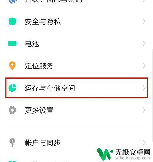小米手机运行内存不足怎么处理 手机内存不足怎么办
