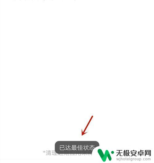 小米手机运行内存不足怎么处理 手机内存不足怎么办