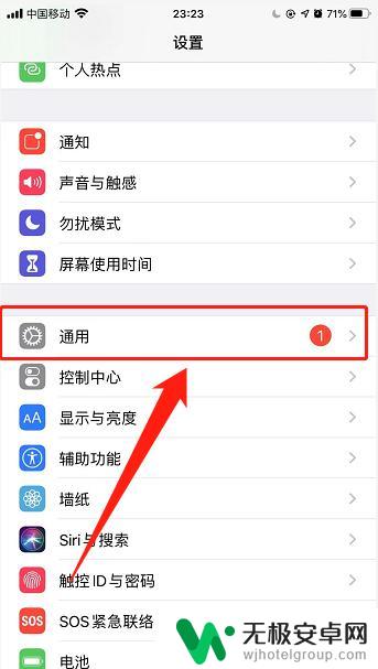 苹果如何优化手机储存 iPhone 存储空间自动优化方法