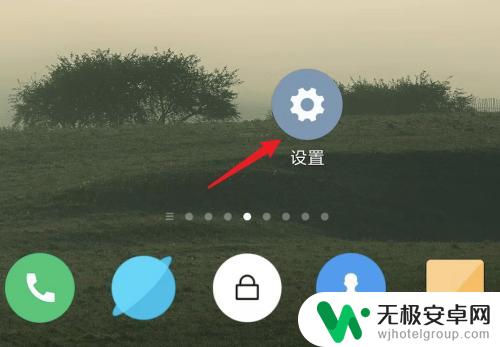 怎么设置手机打开软件方式 手机文件默认打开方式修改教程
