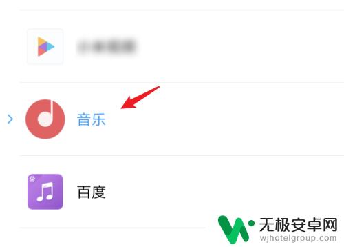 怎么设置手机打开软件方式 手机文件默认打开方式修改教程