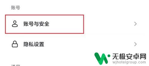 穿越火线怎么绑定抖音游戏账号 抖音如何绑定微信账号