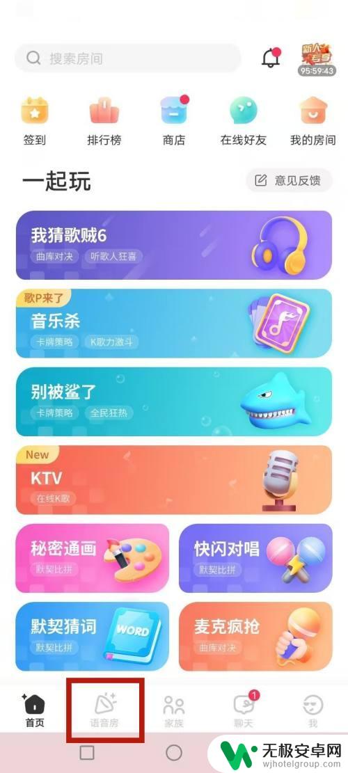 火柴人竞技模拟如何创建房间 Qni创建房间方法