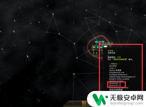 群星如何查看l星门 群星l星门怎么解锁