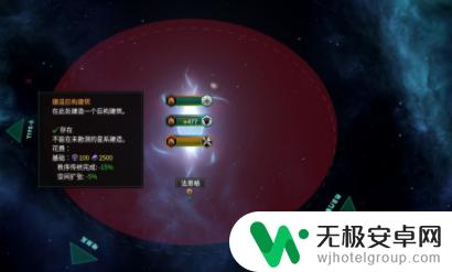 群星如何查看l星门 群星l星门怎么解锁