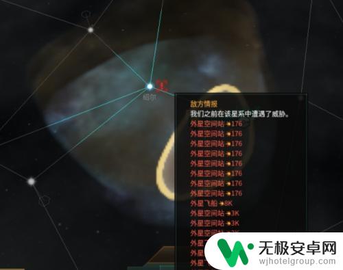 群星如何查看l星门 群星l星门怎么解锁