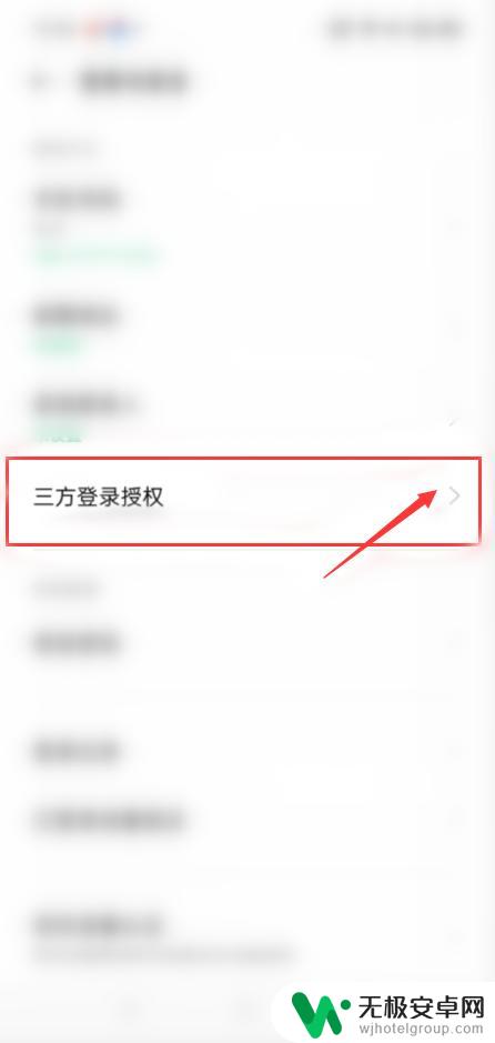 空战争锋怎么解绑 krafton全球账号解绑教程