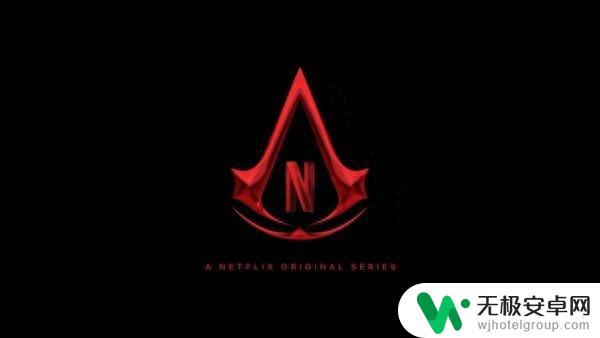 网飞《刺客信条》真人剧编剧首度曝光,《星战》和《行尸》编剧联手创作