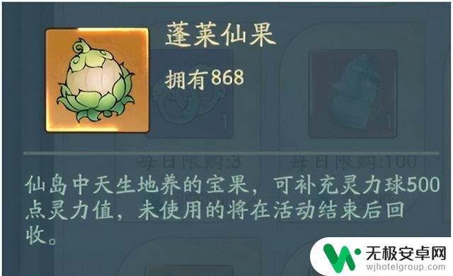 探寻大千蓬莱仙岛活动攻略:细节把握,轻松赢取丰厚奖励