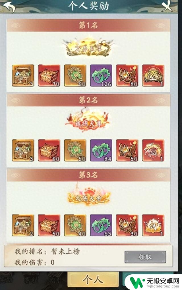 探寻大千蓬莱仙岛活动攻略:细节把握,轻松赢取丰厚奖励