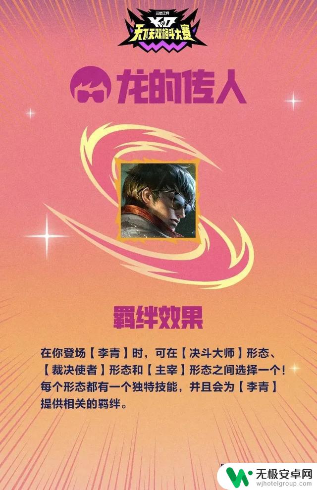 云顶之弈S15全新赛季规则大揭秘,震撼登场!