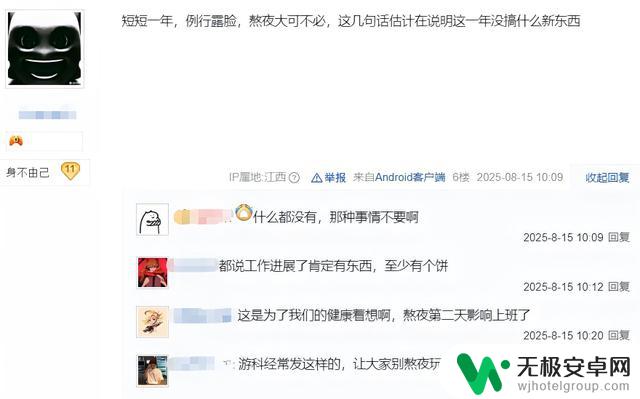 黑神话官方确认DLC即将推出，现身科隆游戏展，贴吧爆料三句话或藏玄机