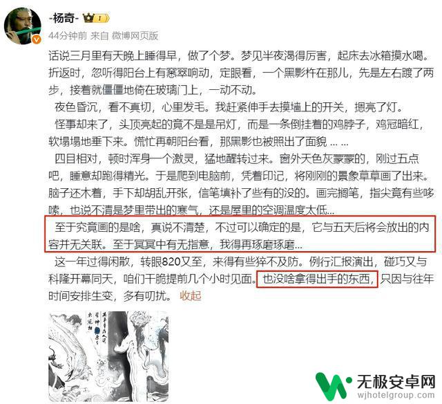 黑神话官方确认DLC即将推出，现身科隆游戏展，贴吧爆料三句话或藏玄机