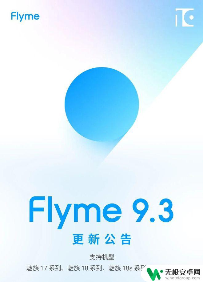 国产手机系统流畅排名 MIUI、鸿蒙、Flyme在手机UI流畅度对比中的表现