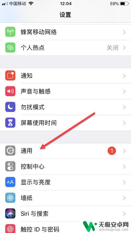 苹果手机无法退出登录 Apple id无法退出登录的解决方法