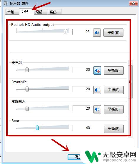 耳机连接手机没声音怎么设置 耳机没有声音怎么办