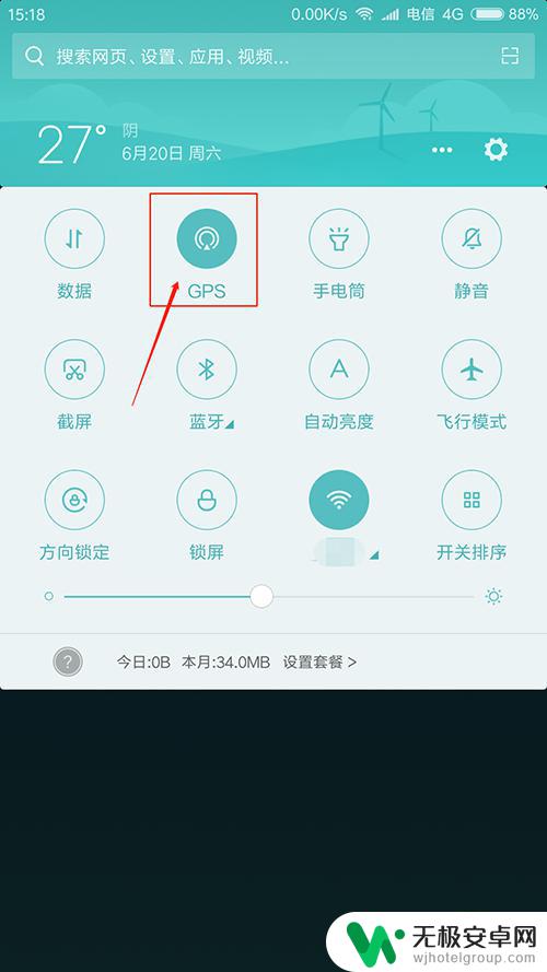 手机步行田亩测量app 免费手机测量田亩软件下载