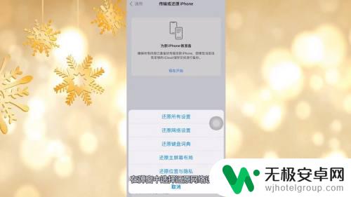 确认iphone密码连接服务器失败怎么解决 iphone密码连接服务器失败解决方案