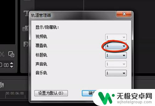 自制手机支架简单做法 全息投影金字塔视频制作全过程详解