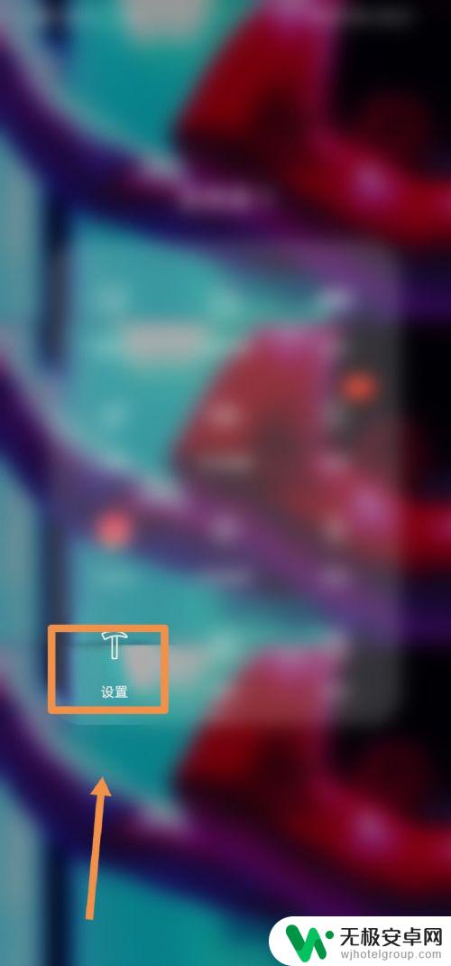 手机桌面下的三个按钮如何找出来 华为手机下方按键怎么调出