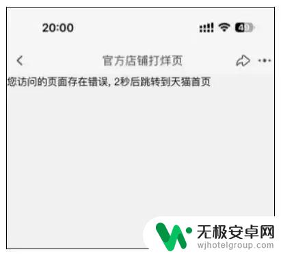 嘴上不看好，身体很诚实？iPhone 15系列开售，官网一度被挤崩！最受欢迎机型是......