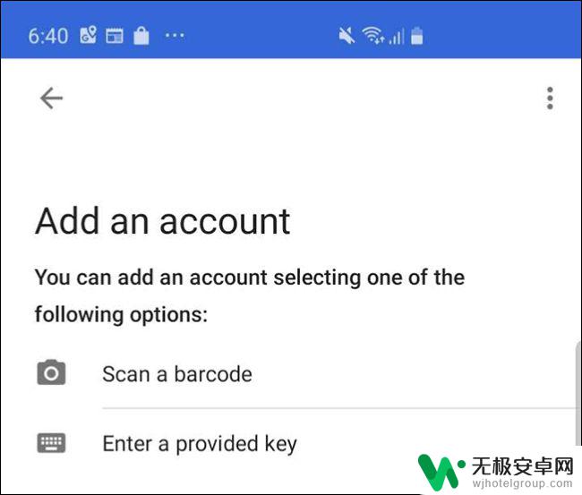 新手机输入代码怎么设置 如何将 Google Authenticator 添加到新手机