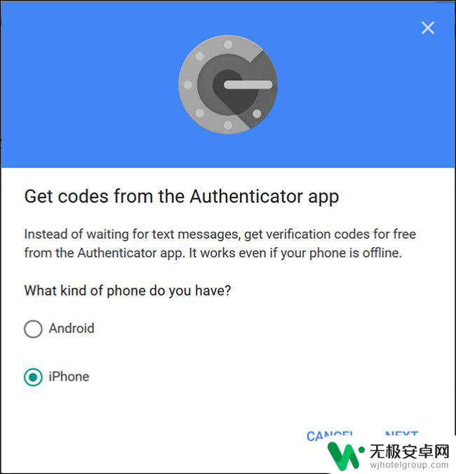 新手机输入代码怎么设置 如何将 Google Authenticator 添加到新手机