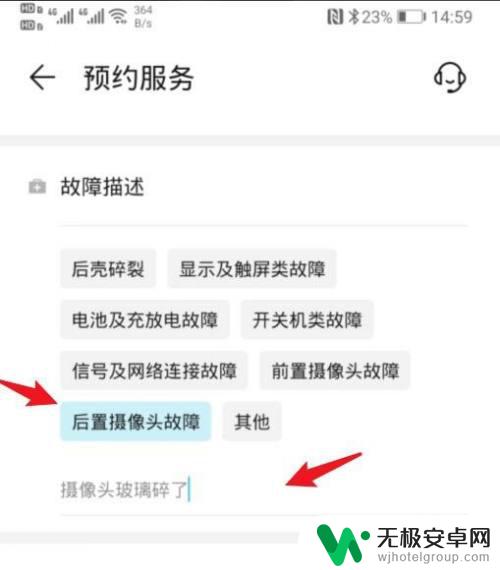 手机摄像头玻璃更换教程 华为手机后摄像头玻璃维修