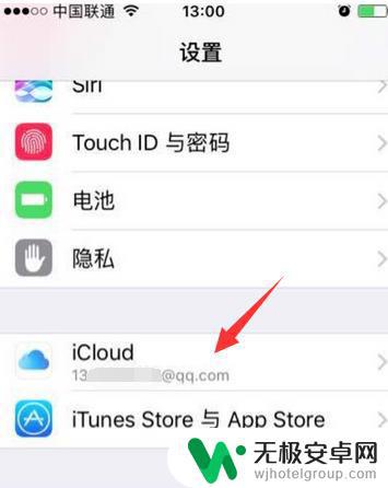 苹果如何定位另一个苹果手机 苹果iPhone手机如何追踪另一台iPhone手机