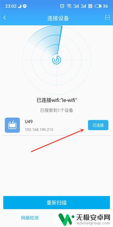 怎么把手机上的app安装到电视上 手机上如何给电视安装App