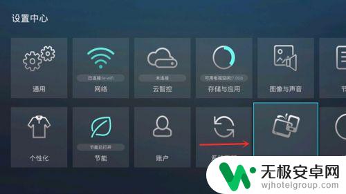 怎么把手机上的app安装到电视上 手机上如何给电视安装App