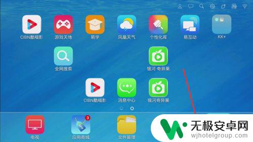 怎么把手机上的app安装到电视上 手机上如何给电视安装App