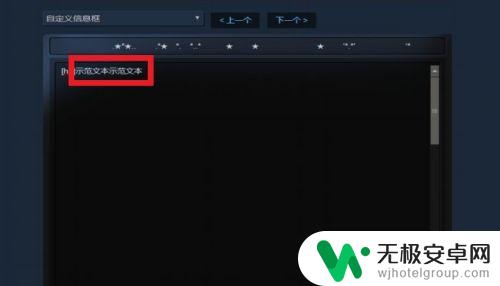 steam概要彩色字体 如何在STEAM个人资料界面添加蓝色标题文本