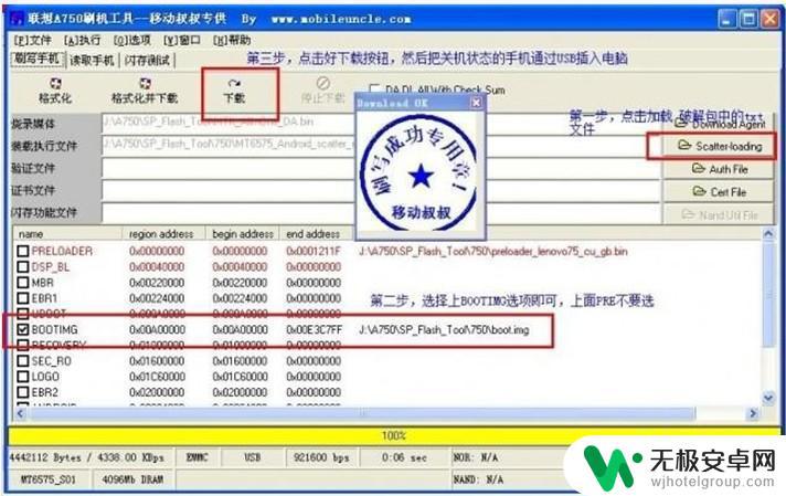 老版java手机anyview阅读器 Anyview电子书阅读器v4.0.11下载