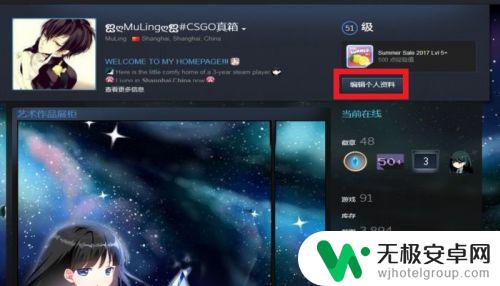 steam概要彩色字体 如何在STEAM个人资料界面添加蓝色标题文本