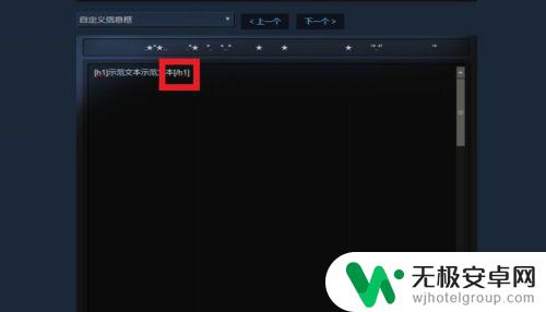 steam概要彩色字体 如何在STEAM个人资料界面添加蓝色标题文本