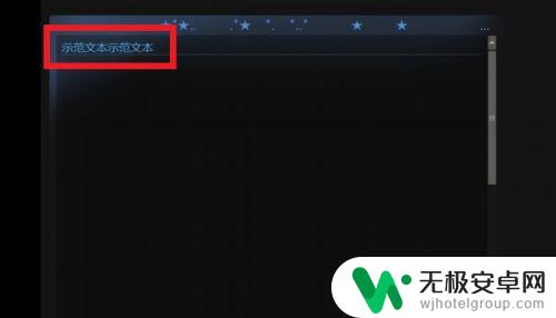 steam概要彩色字体 如何在STEAM个人资料界面添加蓝色标题文本